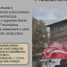 Forgalmi kitérő - Rendhagyó vasúti séta a Tapolcai Vasútállomáson
