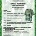 Tapolca-Ferencváros Öregfiúk labdarúgó mérkőzés